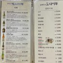 김셰프의도시어부