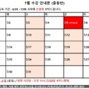 쉐마영수학원