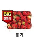 공판장마트 이미지