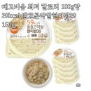 더쉐어가벼운한끼 | 빼고비움 발효곤약쌀현미밥39 | [식단기록] 100g당 39kcal 가벼운 한 끼 실사용 후기