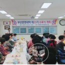 문현노인대학