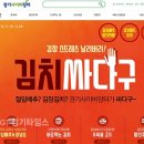장터수육 이미지