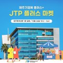 (주)오래오랩 이미지