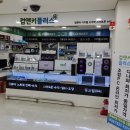 컴앤키플러스롯데마트 이미지