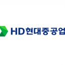 현대중공업 이미지