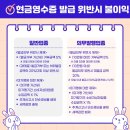 다온택스
