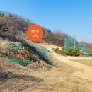 에버힐GC 이미지