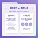 유지방의원 이미지