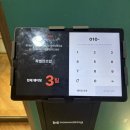 영통역 혼밥 하기 좋은 영통맛집 모든 메뉴 1890원 특별한 초밥