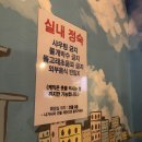 명성이용원 - 서구 변동중로78번길 19 | 명성이용원