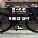 매봉산3길 이미지