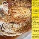 "제발 그만주세요"...시모에 '곰팡이 김치' 사진 보낸 며느리 이미지