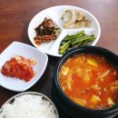 고을김밥천국
