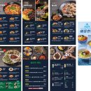 덕계반점 이미지