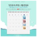 잇츠뷰티