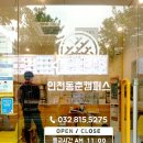 와플대학인천동춘캠퍼스 이미지