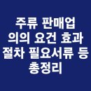 김성수 행정사 사무소 이미지