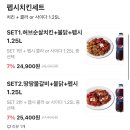 땅땅치킨일산탄중로점