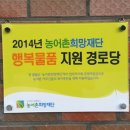 오동리 경로당 이미지