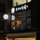 데이트 코스 상암 맛집 추천 29,000원으로 즐기는 프리미엄 초밥 코스, 오사이 초밥 상암점