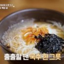 국수 이미지