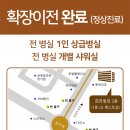 김포 청아람한의원 이미지