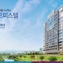 제일건영(주) 이미지