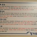 오삼짜글이 이미지