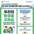 우리환경 이미지