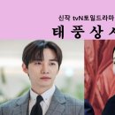 무진상사 이미지