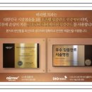 일진치과의원 이미지