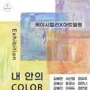 케이시켈리 이미지