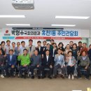 풍기읍분회 네이버블로그