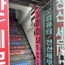 문구마녀 | 셀프웨딩촬영 가성비 메이크업샵 꼬마마녀작업실 내돈내산 후기(추천)