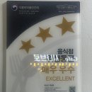 역삼-1509 | 역삼역 맛집 | 장어덮밥 히츠마부시의 정석, 양산도 역삼점