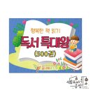 글로벌꿈나래유치원 이미지