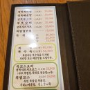 우일복집 이미지