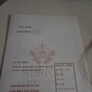 아브리코풀빌라앤리조트 이미지