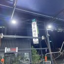 금강셀프세차장 이미지