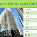 협성세탁소 이미지