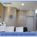 코코이비인후과