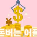 뚜레쥬르 (의정부회룡역점) 이미지