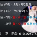 모아락무도장 네이버블로그