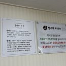 장가네부산밀면 이미지