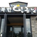 행복한 임금님 네이버블로그