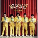 대중여관 이미지