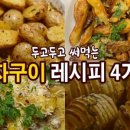 부엌이야기 이미지