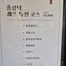 따딩홍콩덕