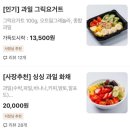 과일나라 커피공장 이미지