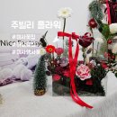 쌍용자동차하남서비스프라자(주) | 미사꽃집 미사행사꽃 전문 주빌리플라워 아크릴백 꽃바구니 후기!